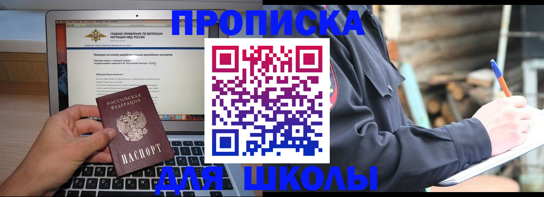 временная регистрация госуслуги в Кодинске